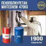 Пена напыляемая, пенополиуретан ППУ