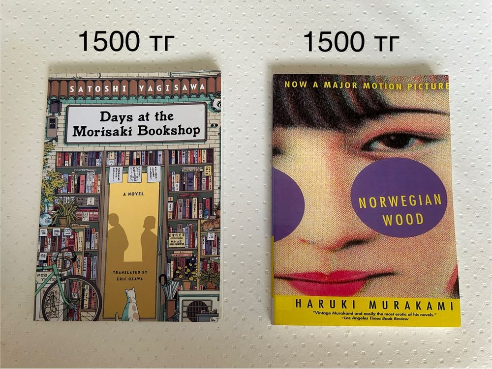 Книги разные анг/рус
