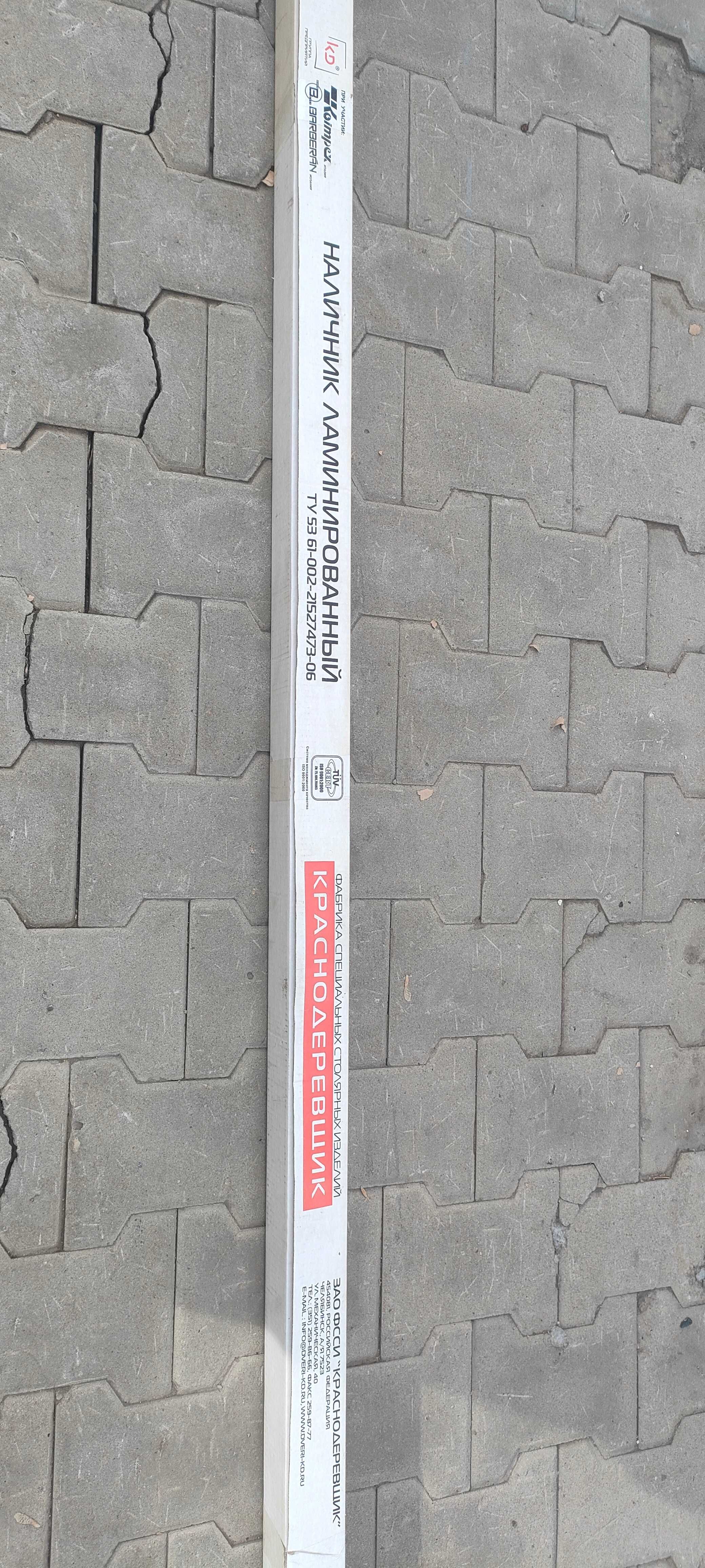 наличник дверной ламинированный