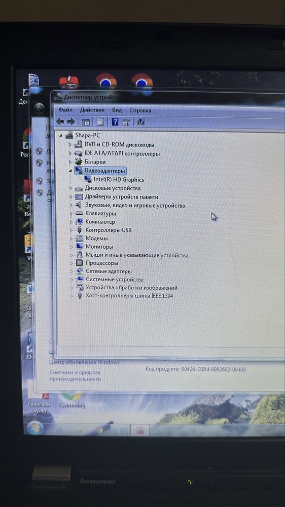 Lenovo ThinkPad T410