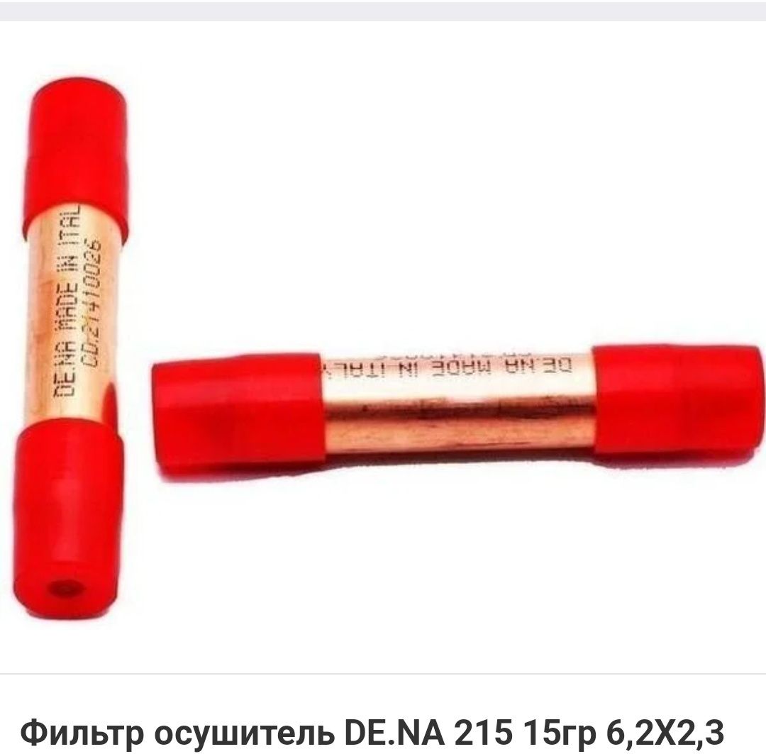 Ремонт Холодильников