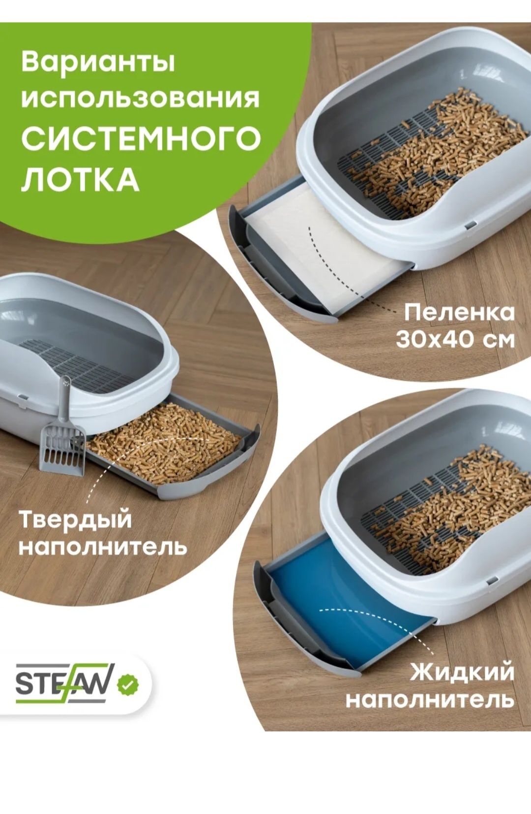 Продаётся лоток для кошек в отличном состоянии. Торг