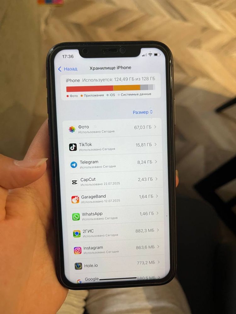 iPhone 11.