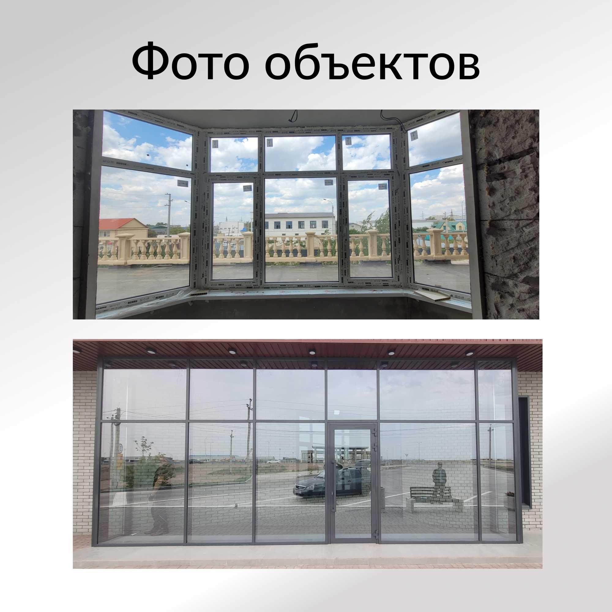 Окна Рехау в Атырау