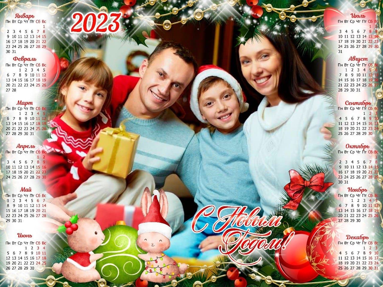 Календарь магнитный 2000