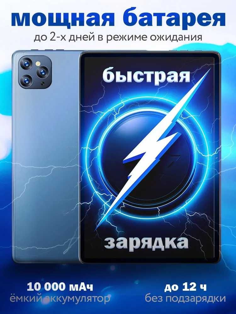 НОВЫЙ ПЛАНШЕТ с Клавиатурой, Мышкой, Андройд, смартфон - ноутбук