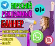 Баннера, визитки и т.д. Дизайн. Картины для подарка.