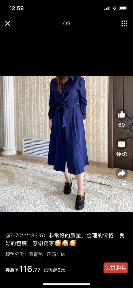 Продам платье massimo dutti