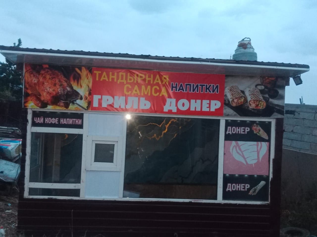 продам киоск для Донер самси