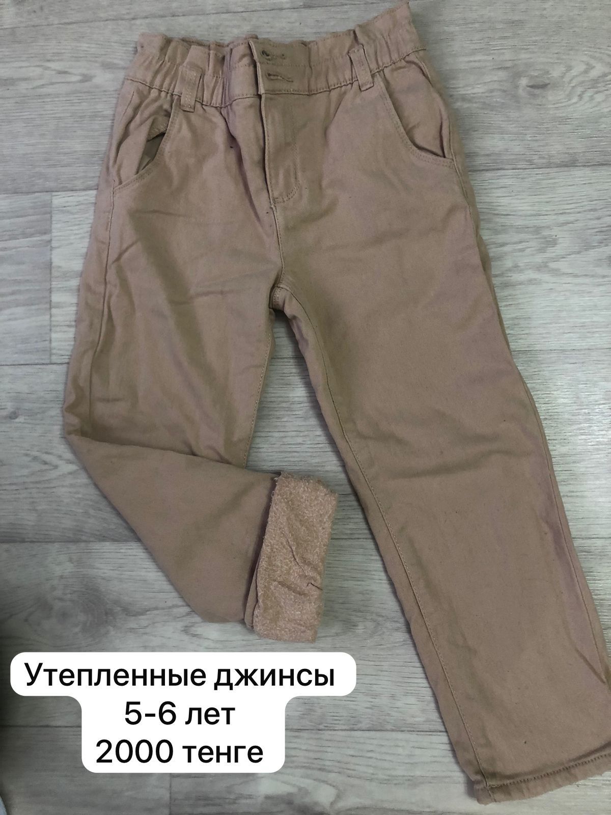 Джинсы на девочку