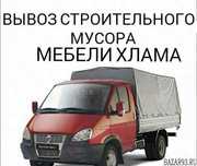 Вывоз строительного мусора
