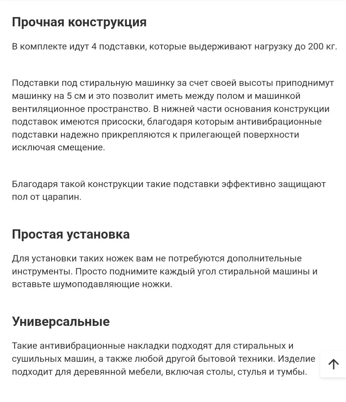 Универсальные ПОДСТАВКИ  для  Стир. машины, др.Быт.Техники  и  Мебели.
