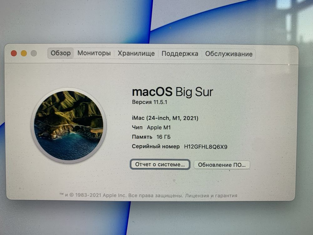 iMac 24, на чипе М1, оперативка 16Гб, память 2Тб,