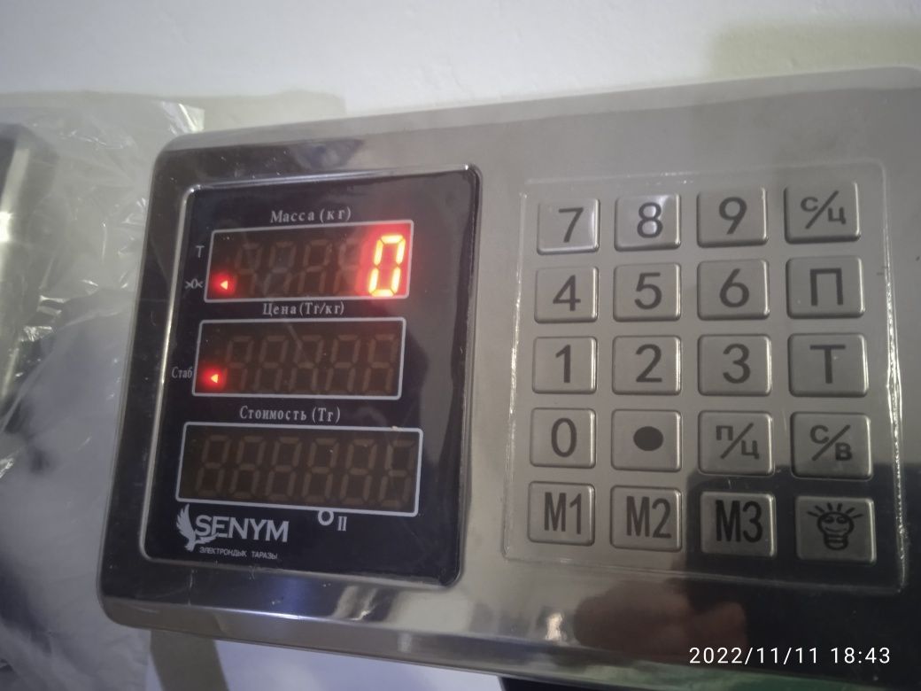 Весы электронные напольные SENIM до 150кг новые в упаковке