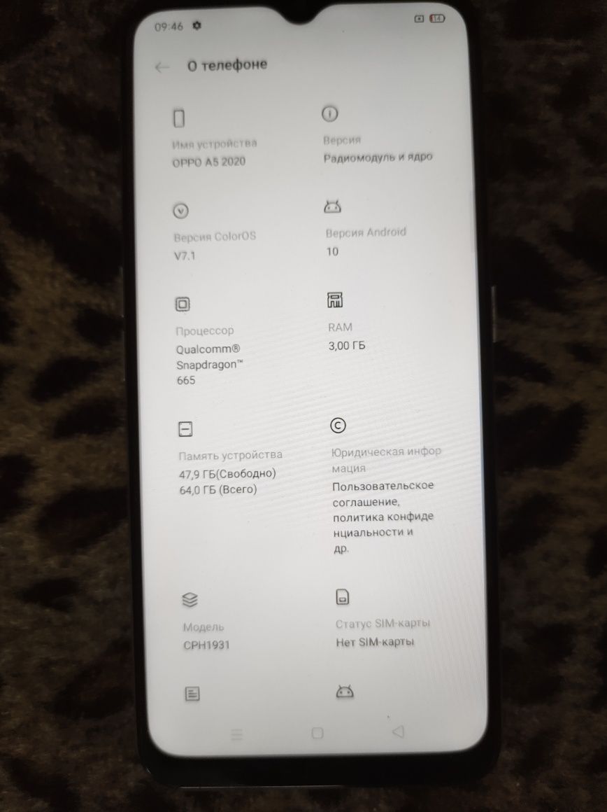 Продам Oppo A5 64Gb