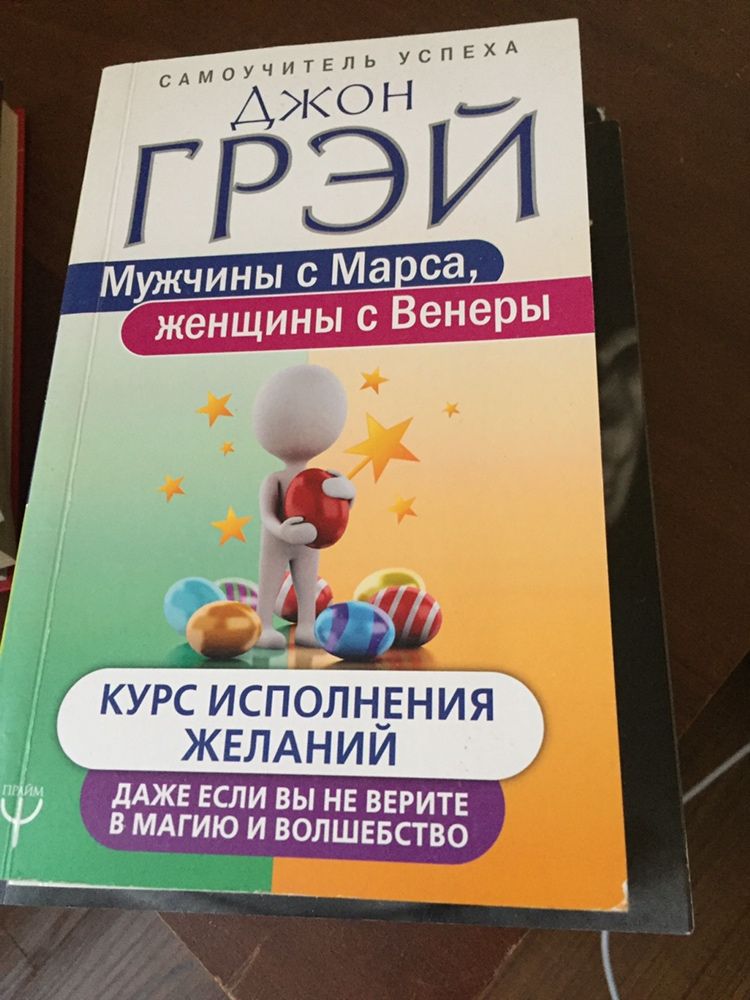 Срочно продам Книги цена 1000 и 1500 тг