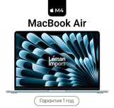 Новые! Apple MacBook Air 13” M4 16GB, 256GB | Sky Blue (MC6T4)
