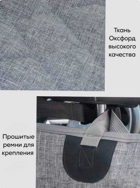 Автогамак, чехол на заднее сиденье авто для перевозки собак