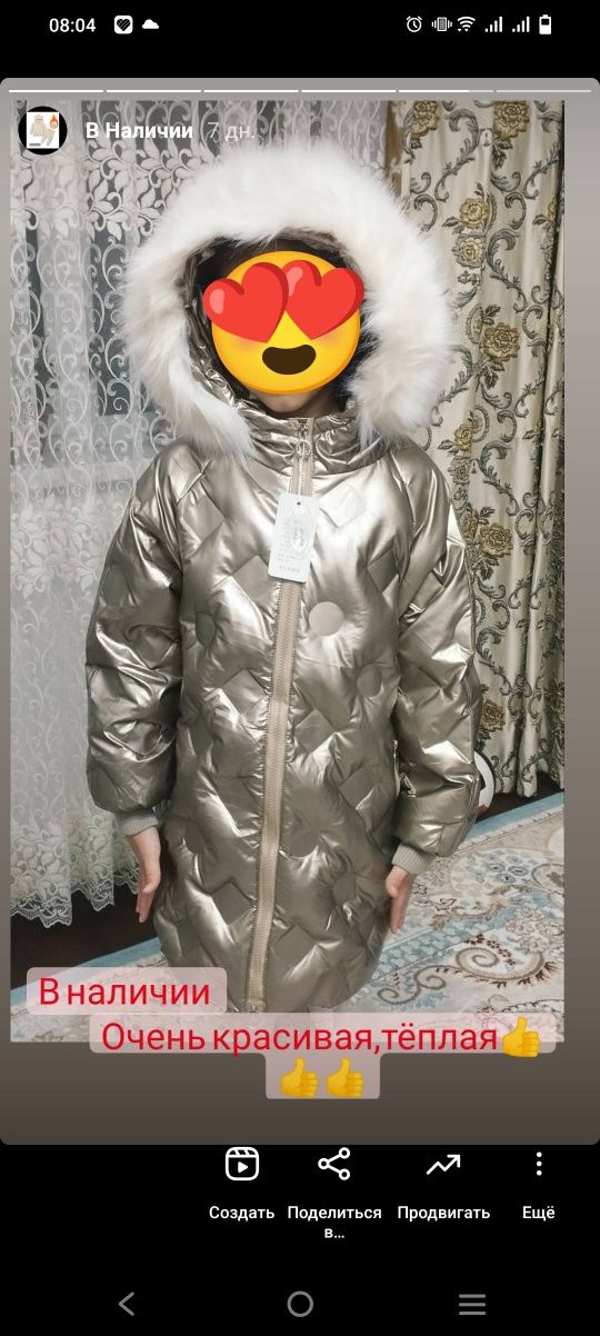 Детские вещи в Кокшетау