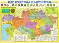 Административная карта Республика Казахстан