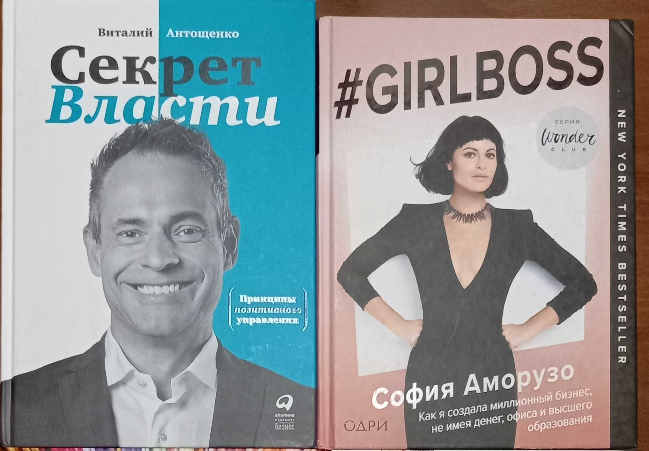 Книги по бизнесу, маркетингу и менеджменту.