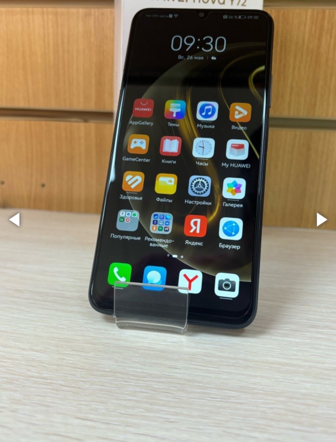 Huawei Nova Y72 256gb Хуавей нова Ю72