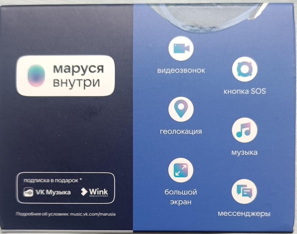 Детские умные смарт-часы с GPS