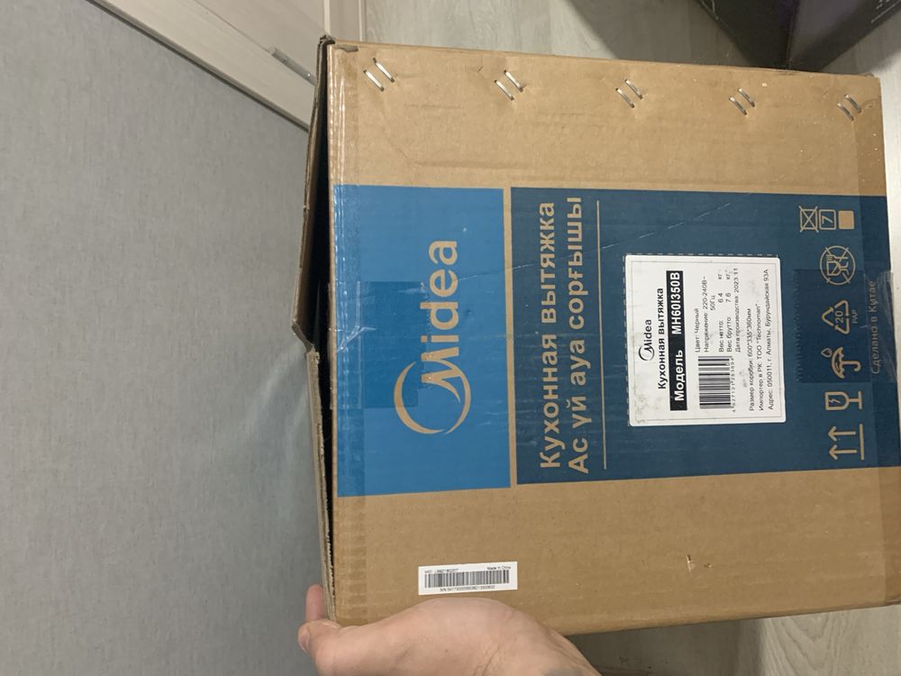 Вытяжка Midea MH60I350B