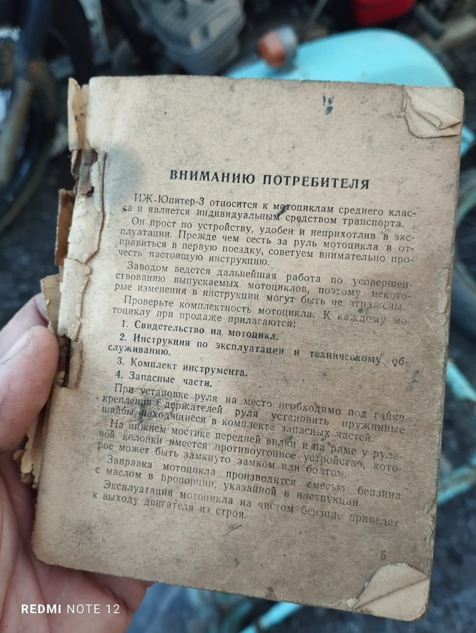 Продам мотоцикл иж юпитер 3к