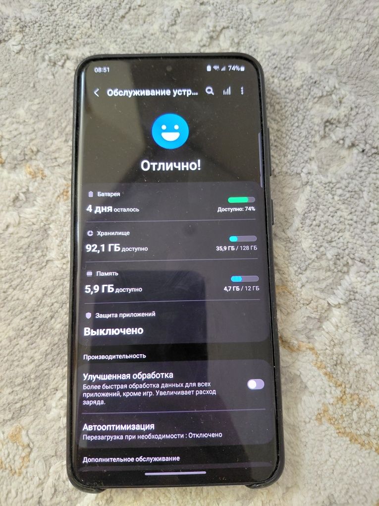 S 20 ultra Samsung 12/128