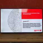 А21 - Телевизор Smart tv G7000