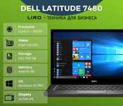DELL Latitude 7480. Core i7 7600U -2,8/3,9 GHz. 16/256 GB. 14'' FHD