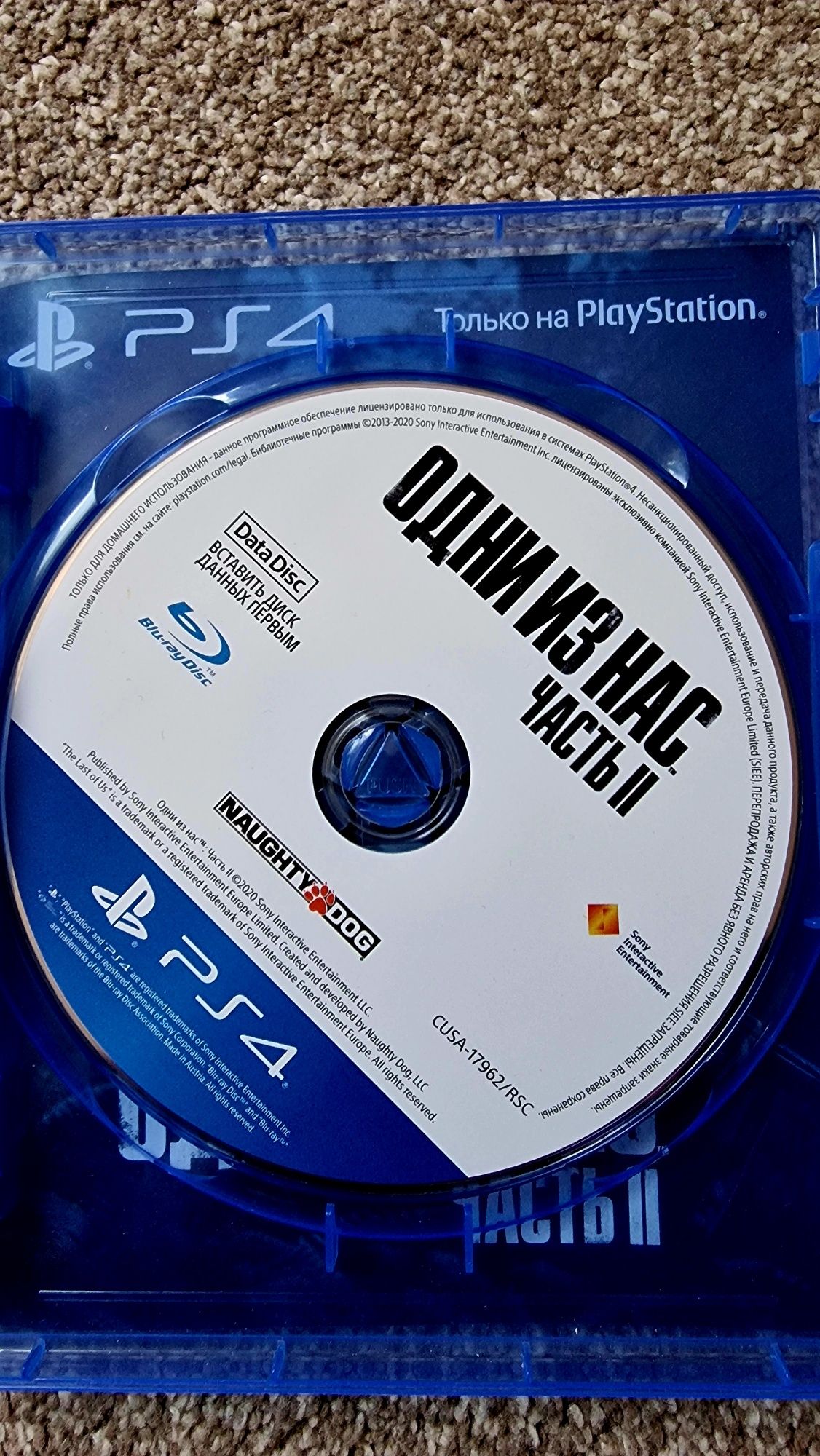 Диски PS4 , отличное состояние .