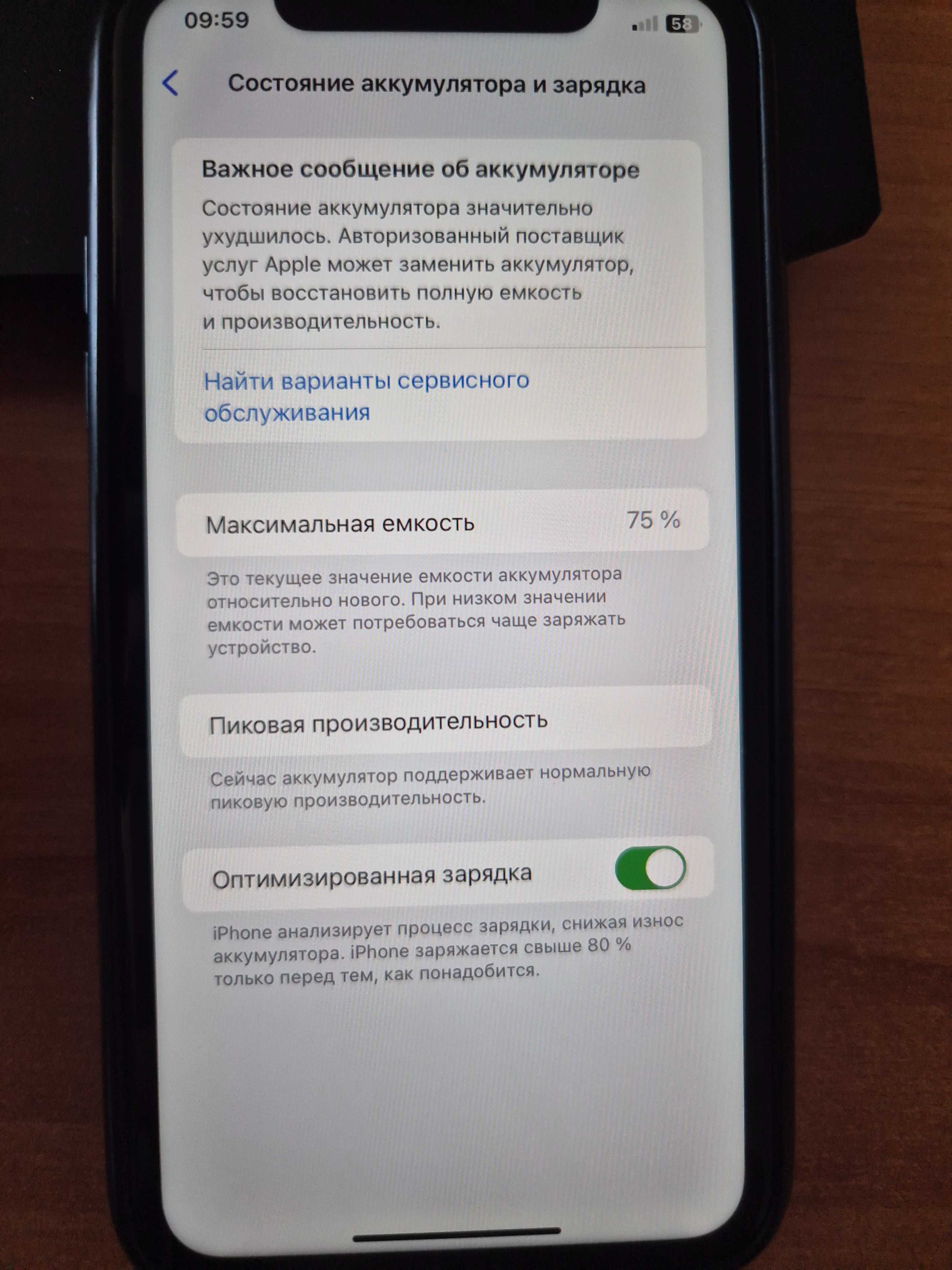 Iphone Xr, 64gb.