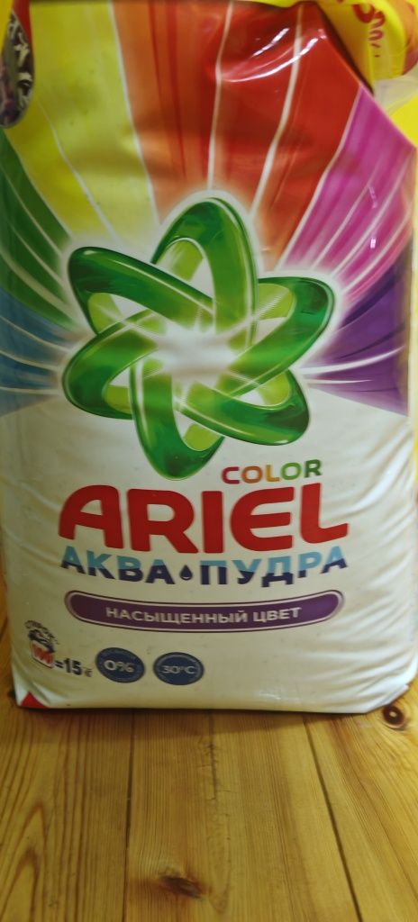 Продаю порошок ариэль