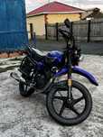 Haoje 200cc.