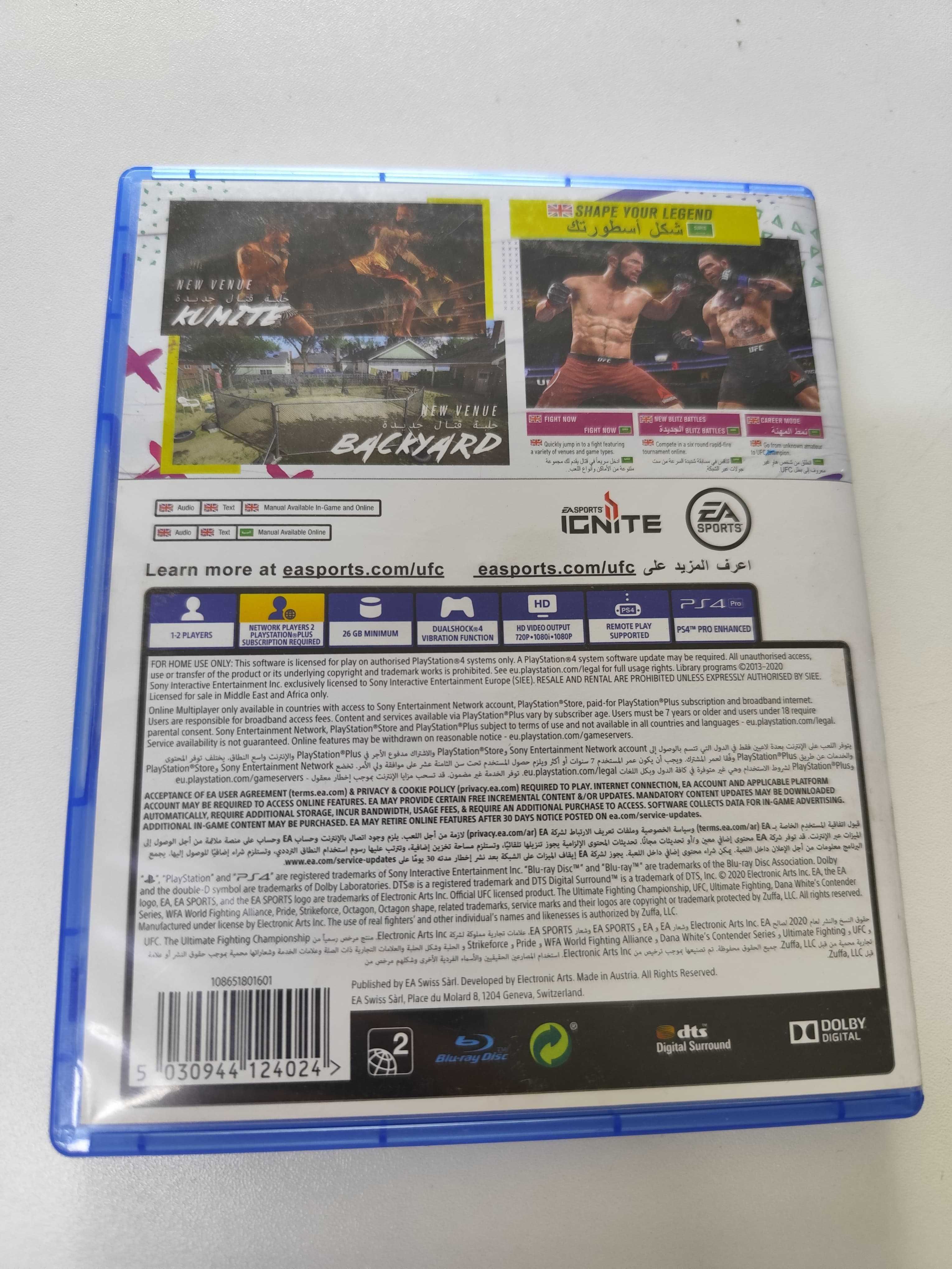 UFC 4 PS4 PS5 лицензионный диск