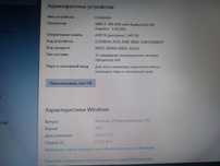 Ноутбук 15.6" Lenovo G585 AMD E300 4Gb RAM 250Gb HDD