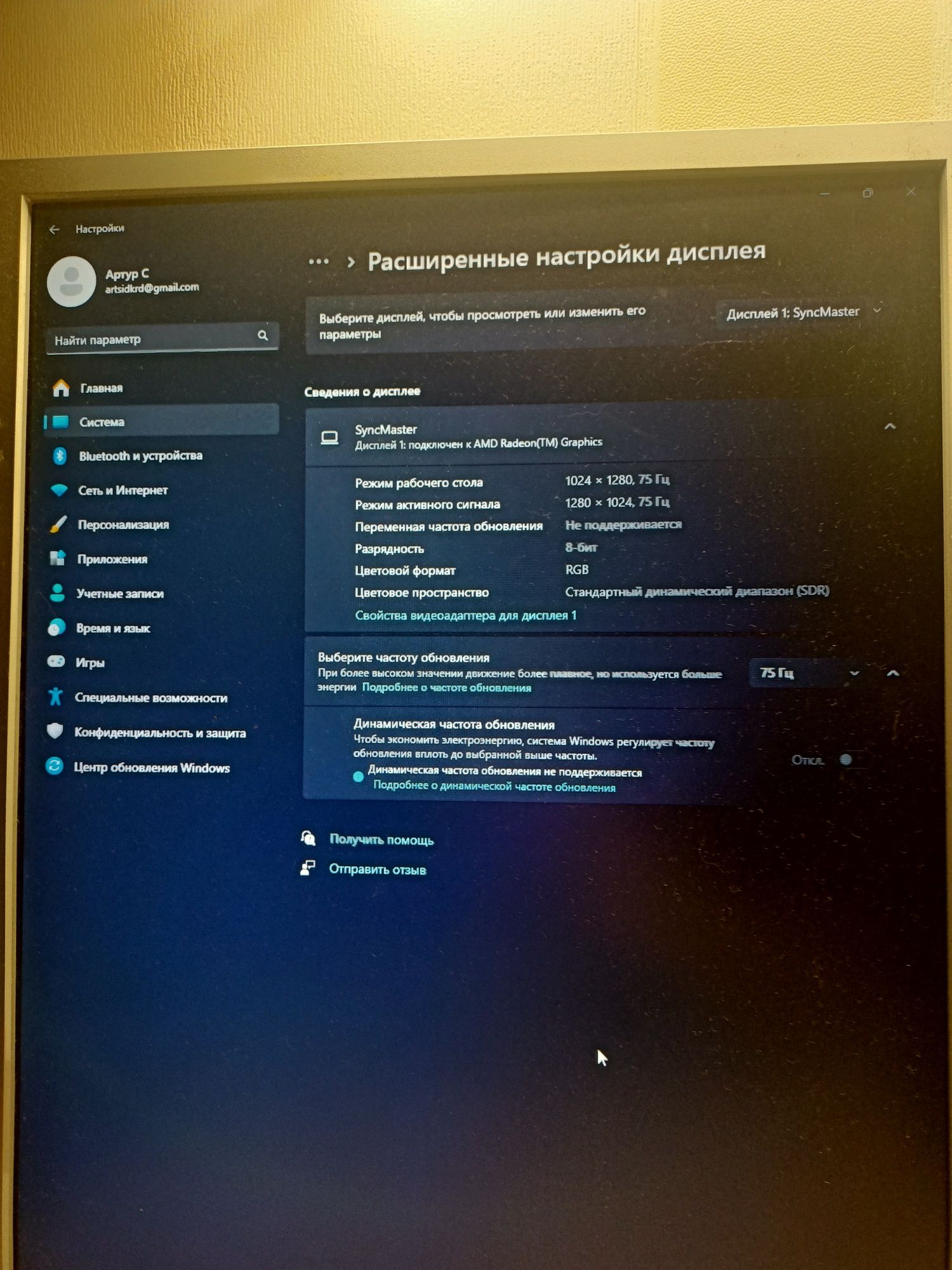 монитор Samsung syncmaster 940n