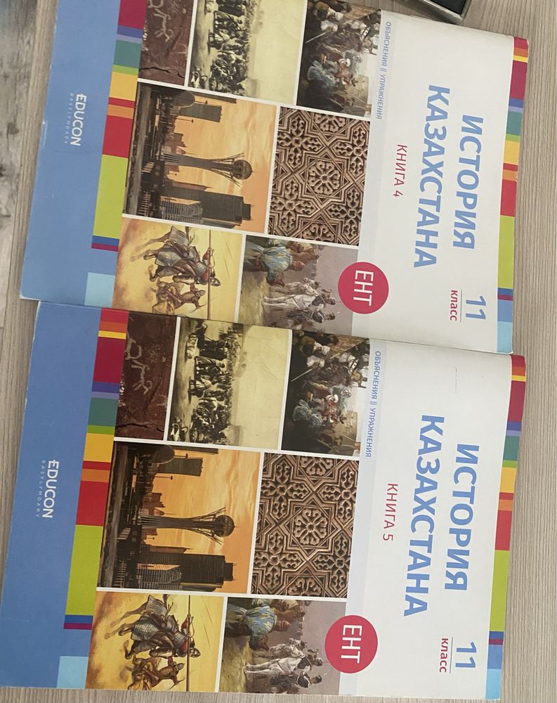 Продам книги по подготовке ент для 10 -11класса
