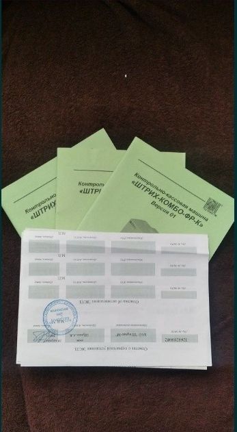 Продам СРОЧНО ! кассовый аппарат