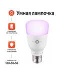 Продам Новая Умная Яндекс Лампочка Цветная для Яндекс станции Алиса