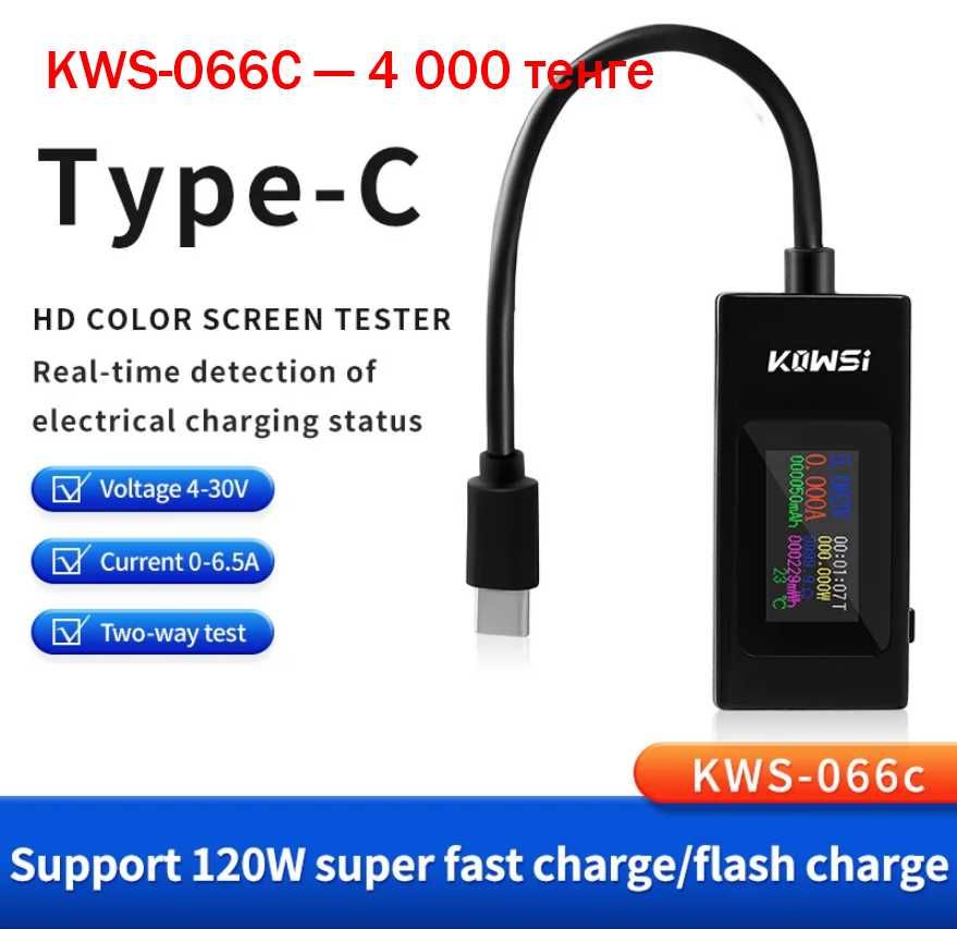 USB-тестеры Fnirsi FNB58