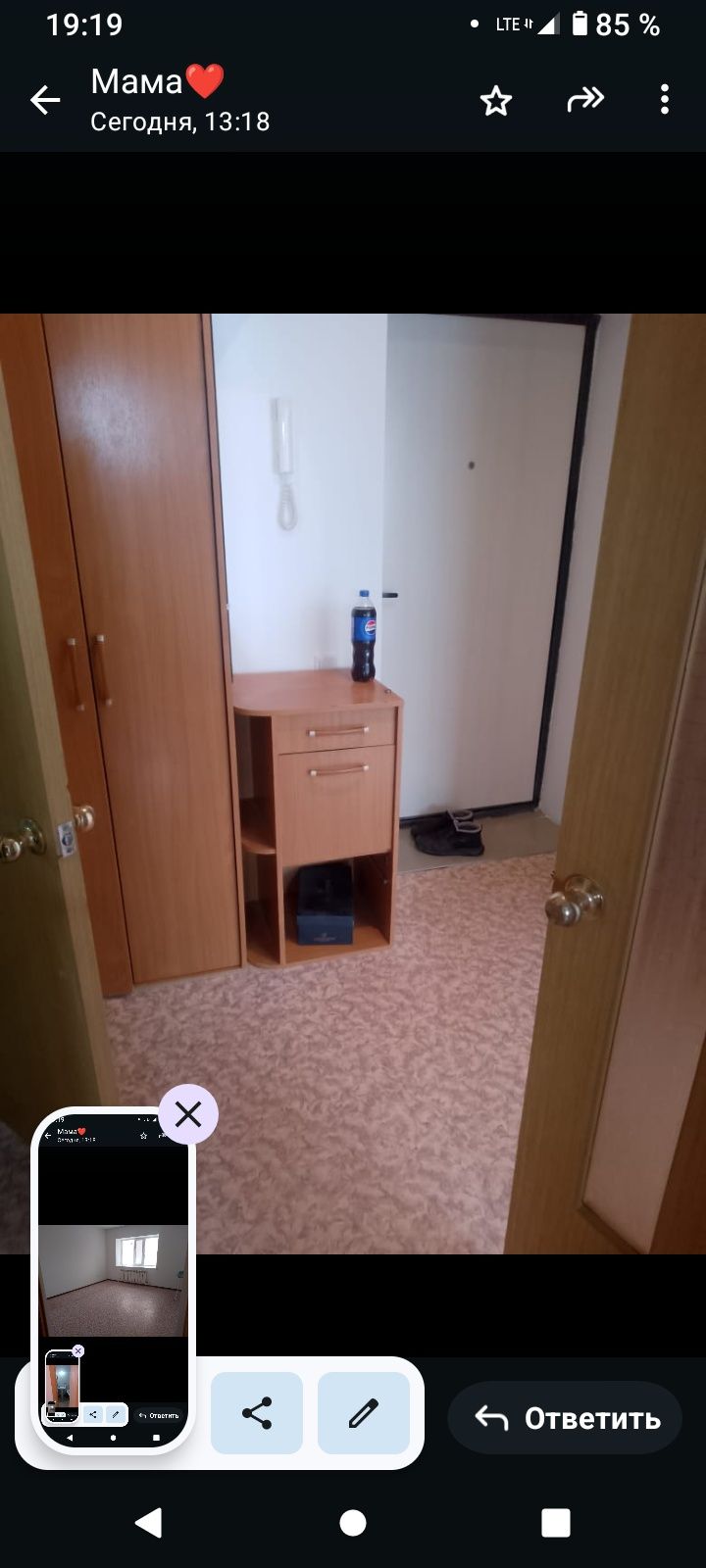 Продам однокомнатную квартиру