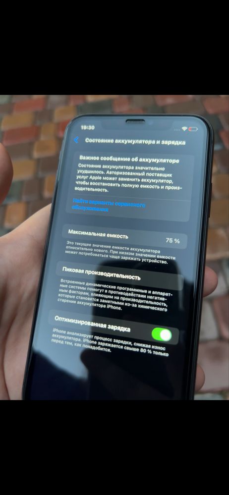 Iphone 11, в идеале с коплектацией