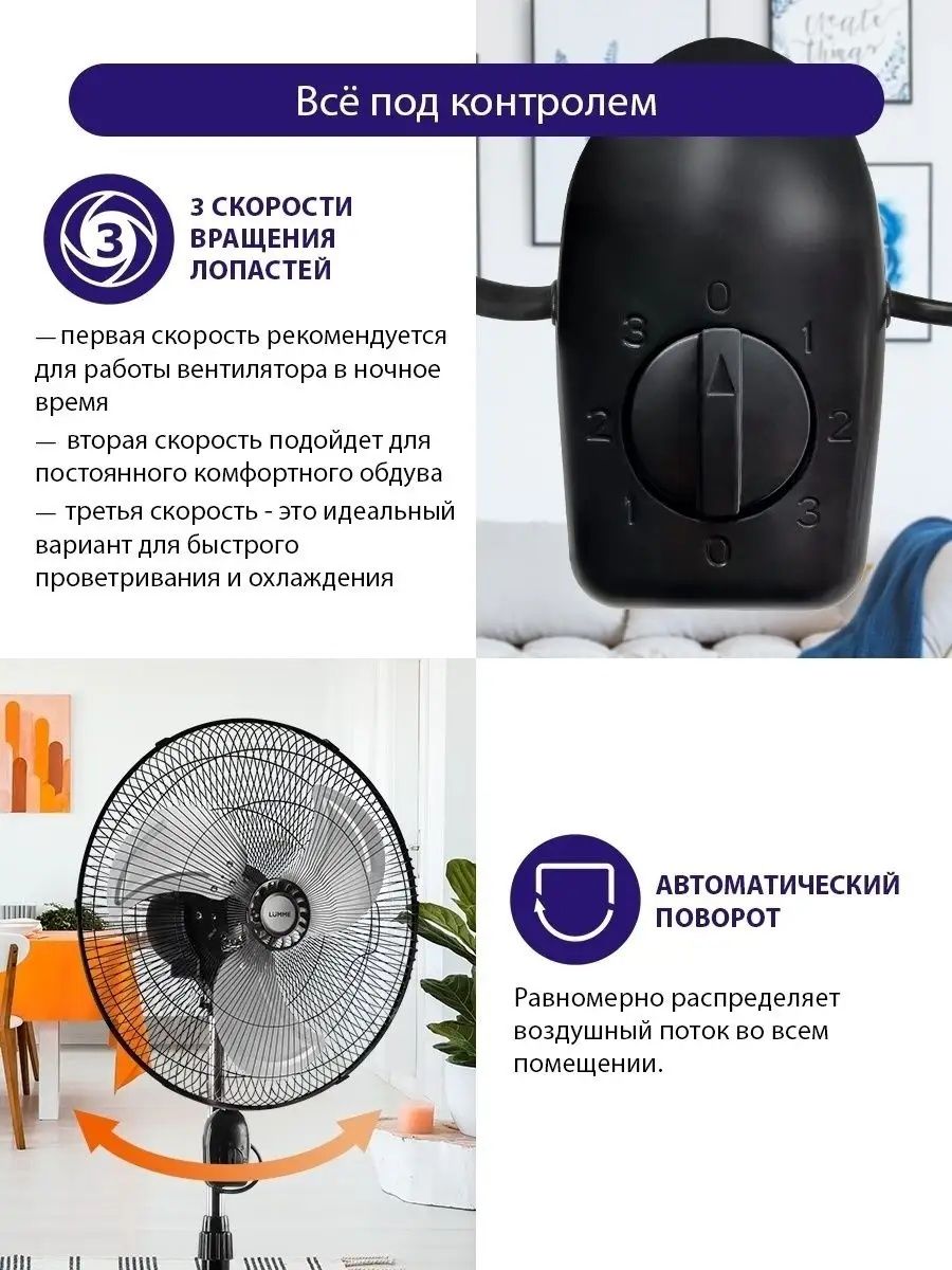 Вентилятор 3в1 алюминивый. Бесплатная доставка