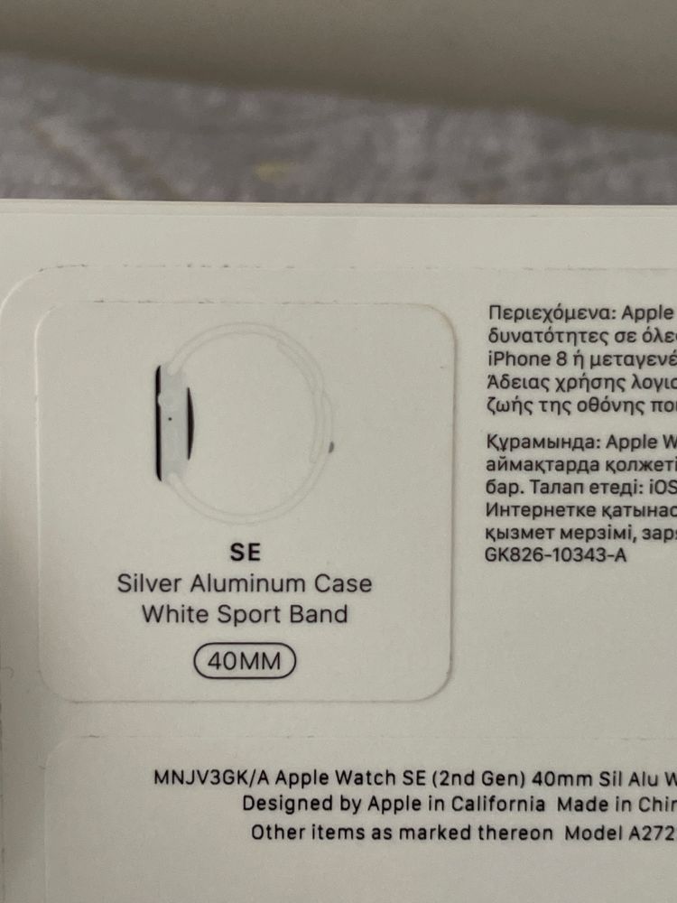 Apple Watch SE 2nd Gen 40mm (GPS)