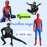 Человек паук 5 000тг. Халк. Бэтман. Капитан Америка. Железный чело