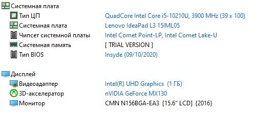Продам ноутбук Lenovo IdeaPad L3