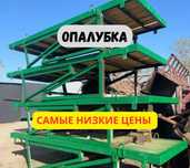 Аренда стола каменщика с деревянным настилом, СТРОИТЕЛЬНЫЕ ЛЕСА,